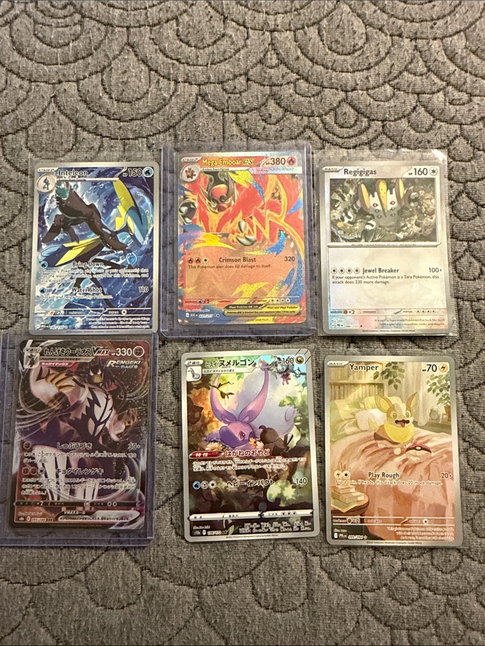 6 card lot